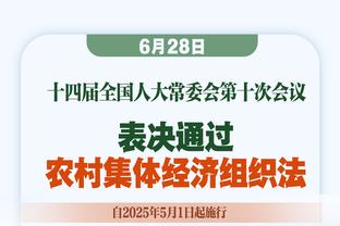 可圈可点！文班亚马半场12中5拿下12分5板4帽&隔扣浓眉